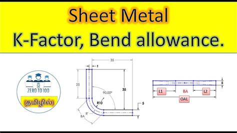 sheet metal bending cost calculation|calculating bend allowance sheet metal.